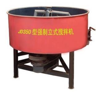 供应350立式搅拌机价格、厂家及产品信息——世界工厂网建筑机械产品库
